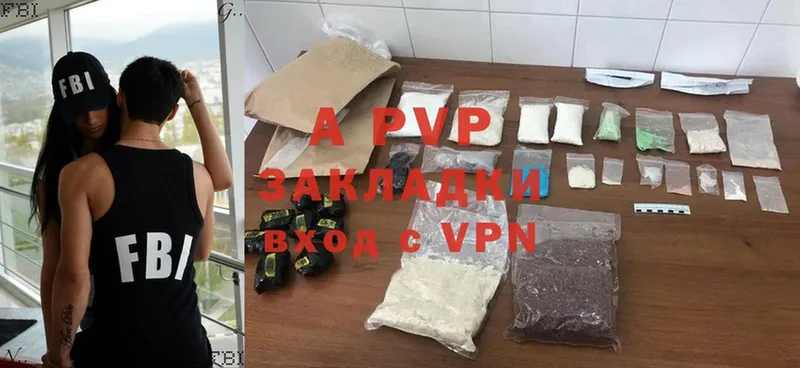 Все наркотики Майский APVP  ГАШ  АМФЕТАМИН  Cocaine  Конопля 