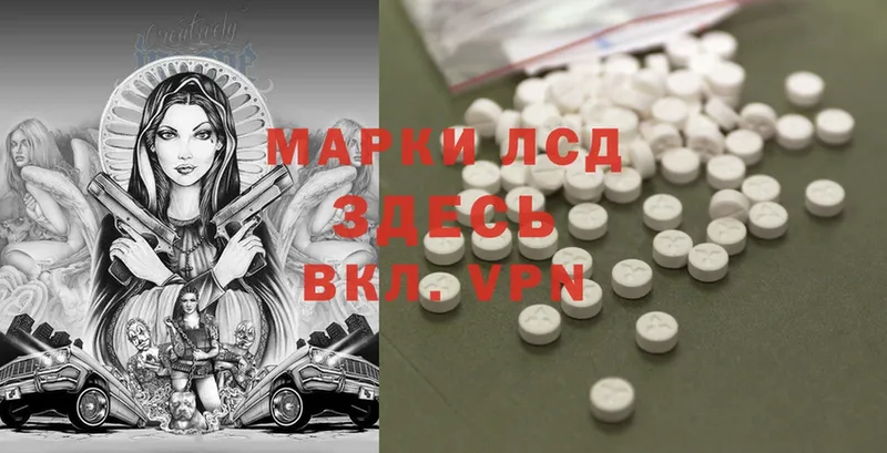 OMG ссылка  Майский  Лсд 25 экстази ecstasy 